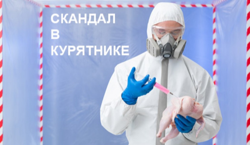 Обзор новостей и событий мясопереработки и животноводства 3-ю неделю (15 – 20 января 2018 г.)