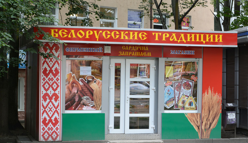 Обзор новостей и событий мясопереработки и животноводства за 15-ю неделю (9 – 14 апреля 2018 г.)