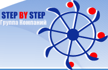 Группы компаний Step by Step
