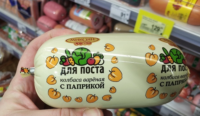 Вареная колбаса с паприкой: экспертиза маркировки