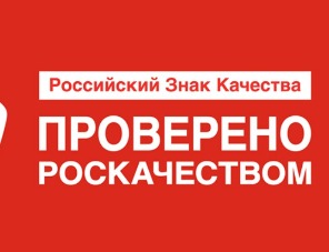 Российский Знак качества получили белгородские и подмосковные колбасы