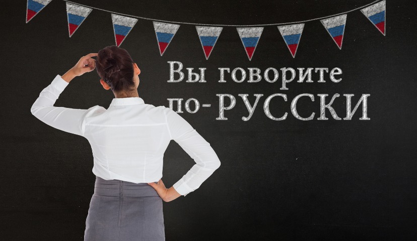 Русский язык в мясопереработке XXI века