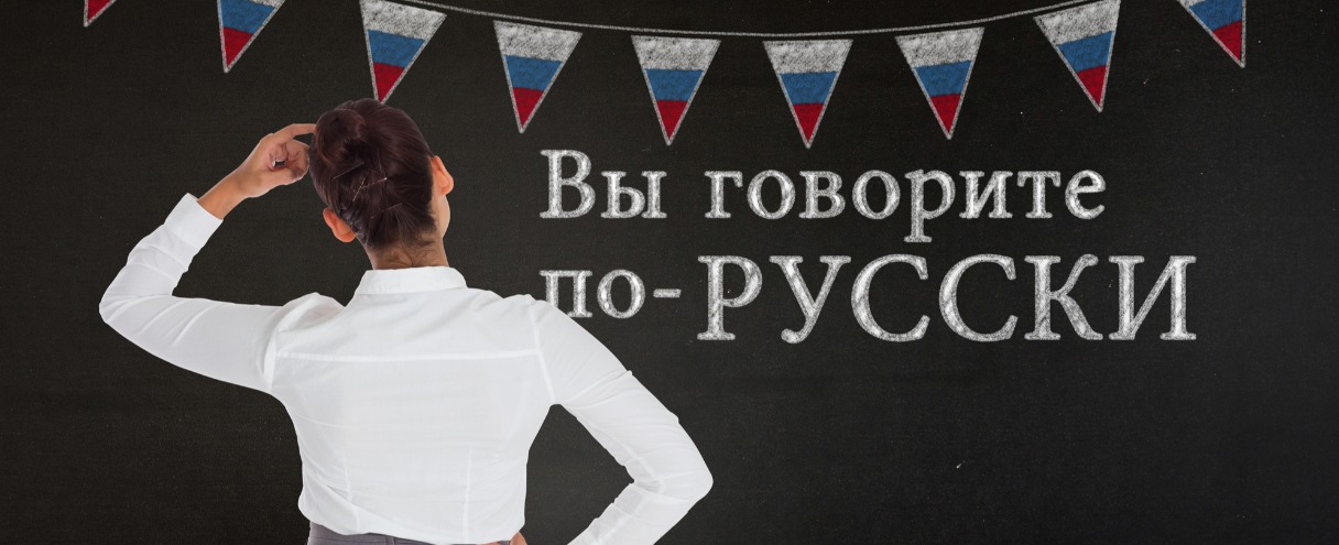 Русский язык в мясопереработке XXI века