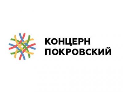 Концерн Покровский