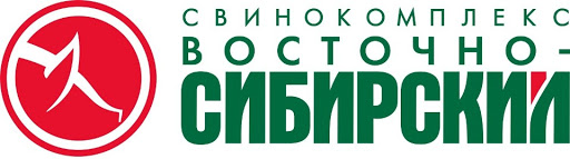 Свинокомплекс «Восточно-Сибирский»
