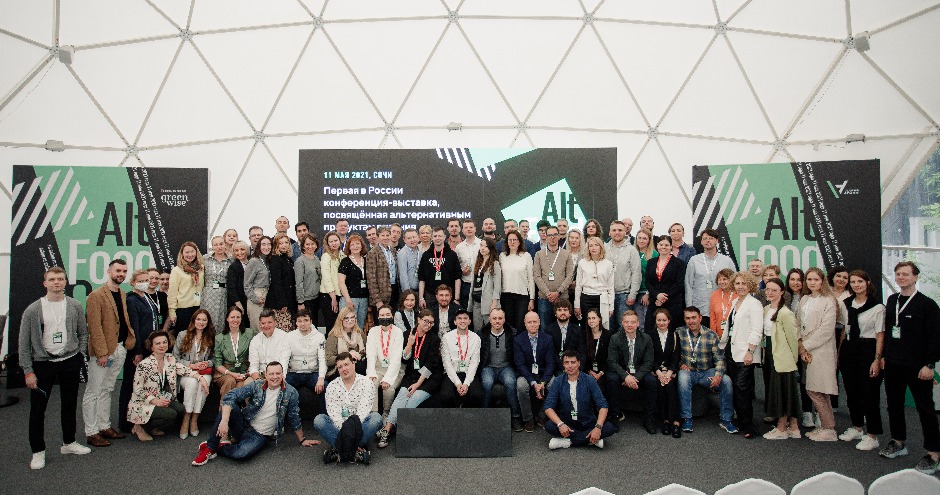 AltFoodConf 2021 - первая в России конференция-выставка, посвященная альтернативным продуктам питания