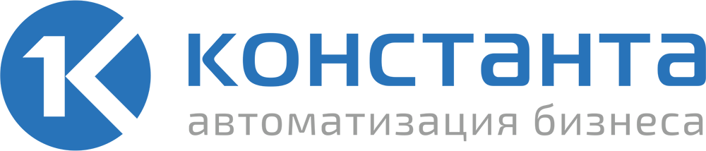 Константа