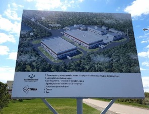 Завод компании «Стоик» в Малой Вишере расширяет производство специй