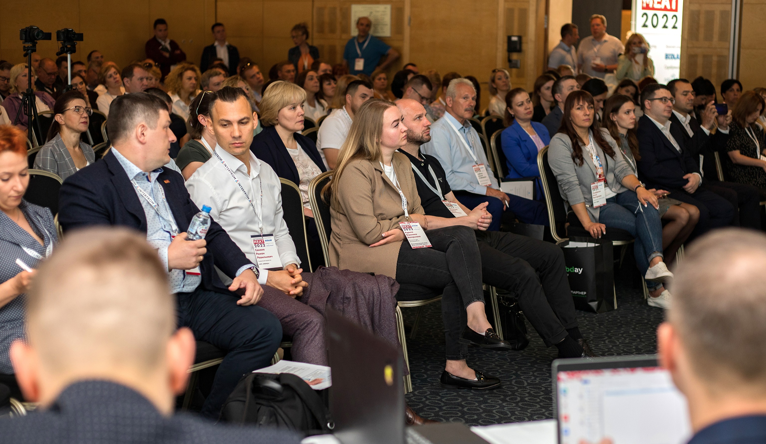 INTEKPROM MEAT 2022: итоги конференции