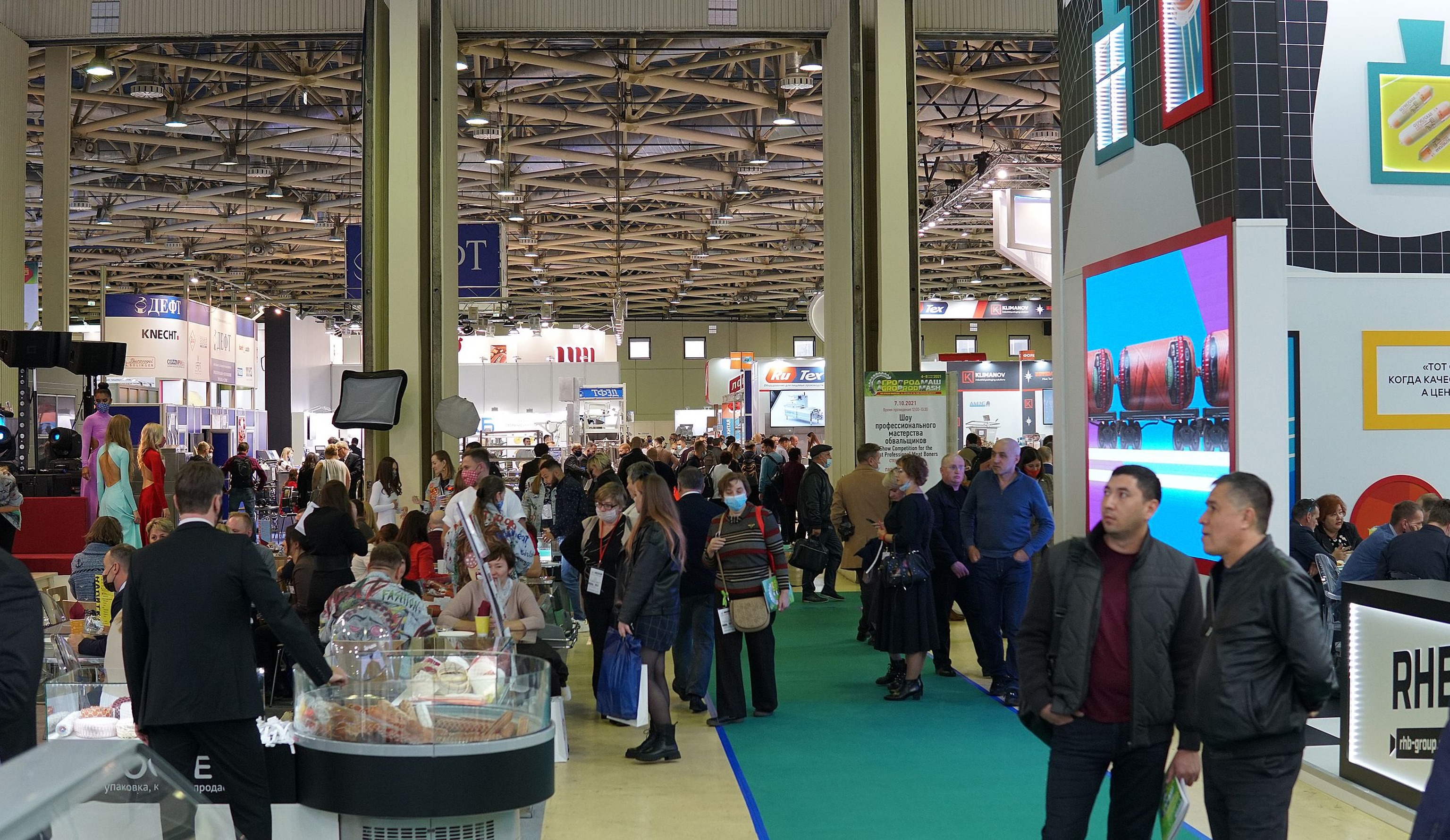 А  нужна ли выставка?