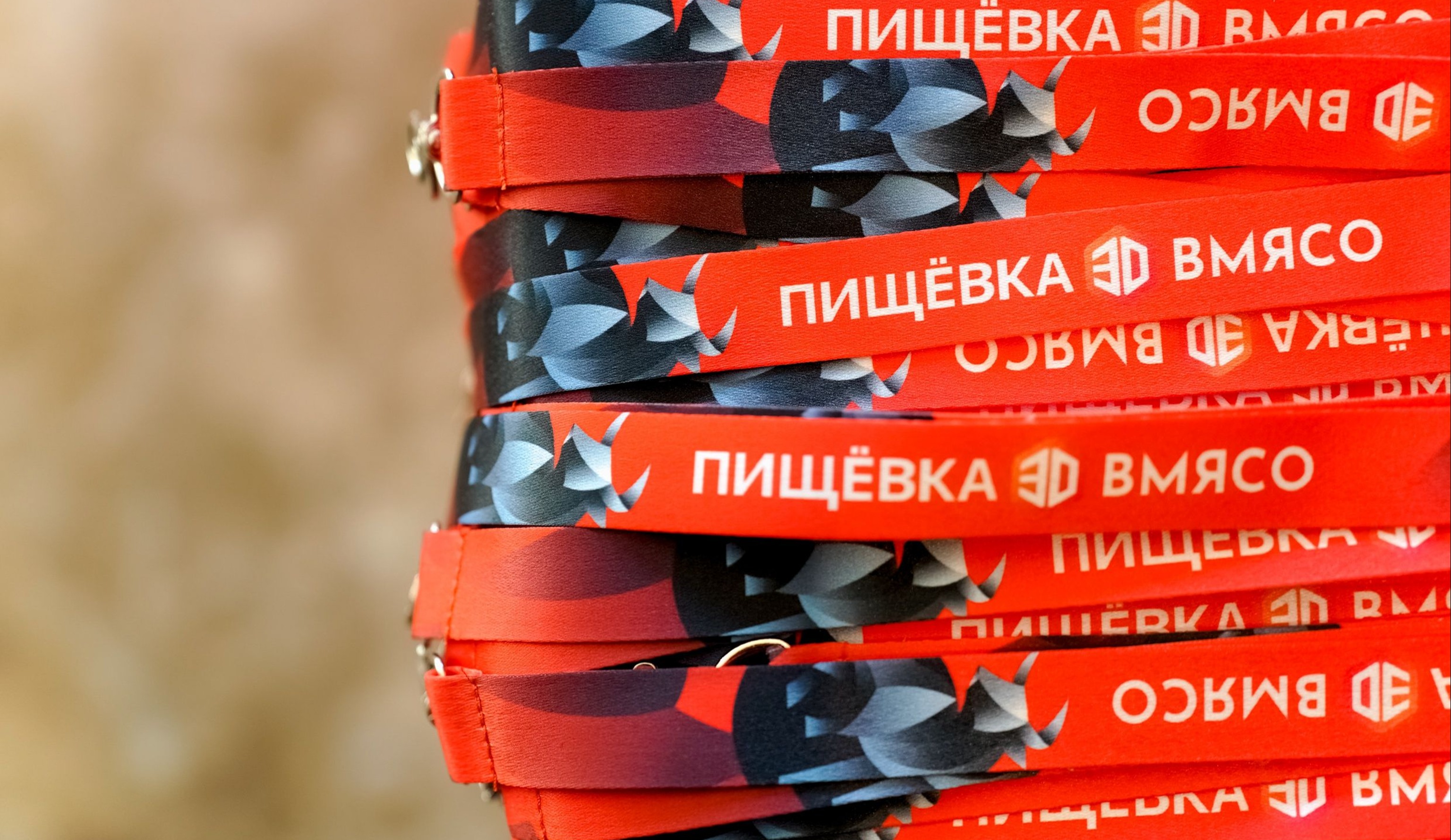 «Вмясо»: как прошла первая независимая конференция для мясопереработчиков