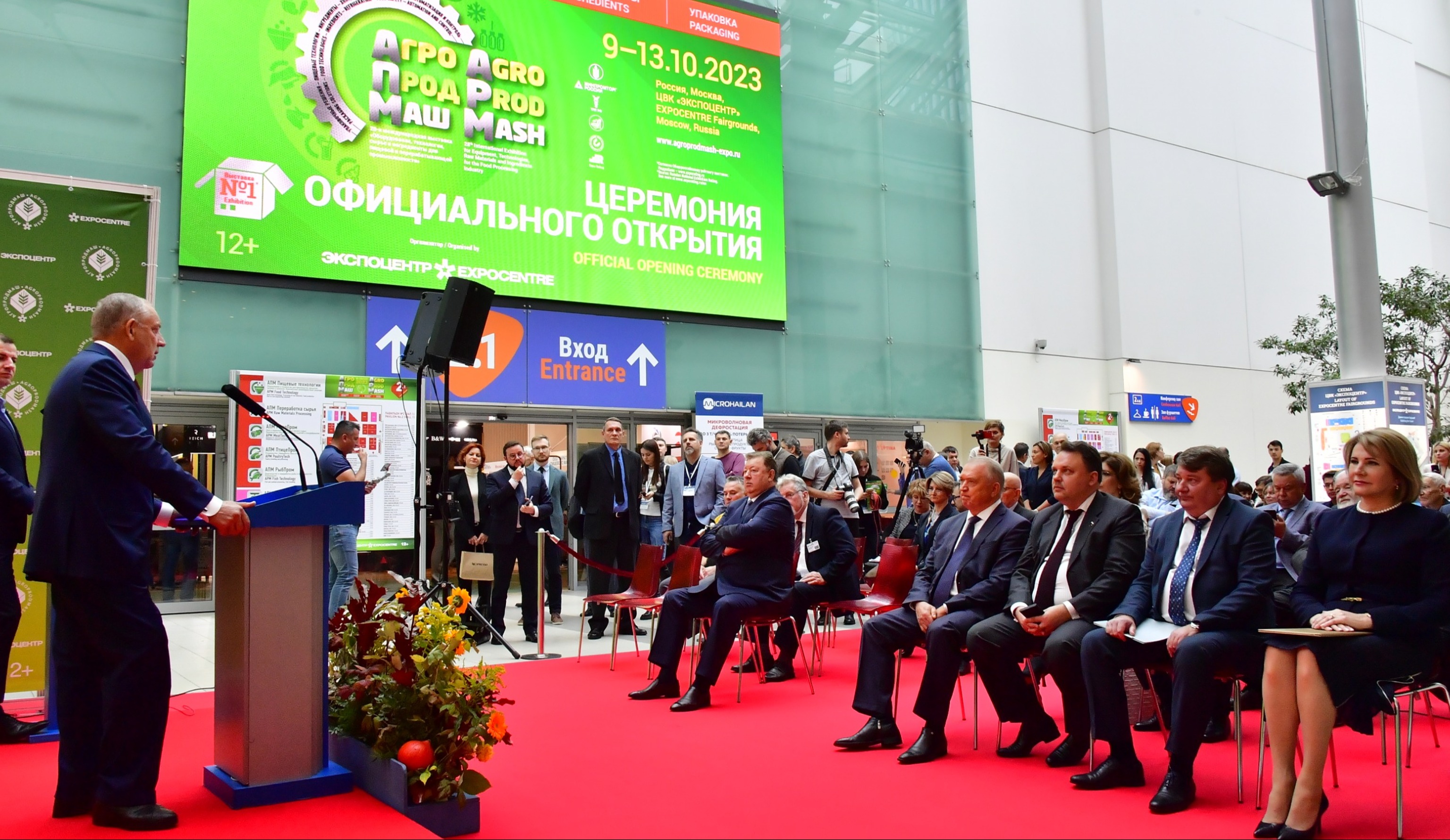 «Агропродмаш – 2023»: стабильность, роботы и Китай