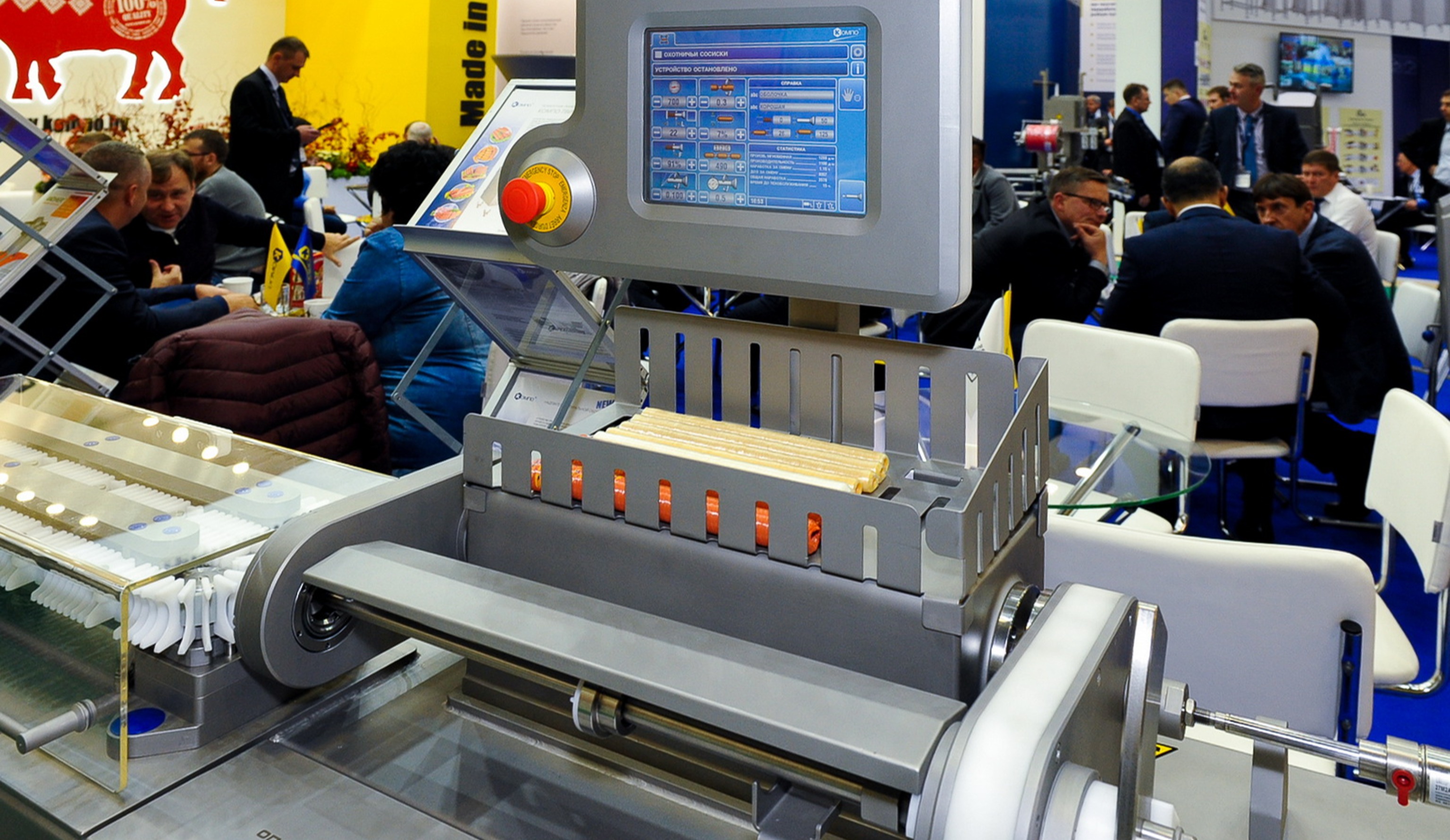 Что представит выставка «Агропродмаш» в 2023 году?