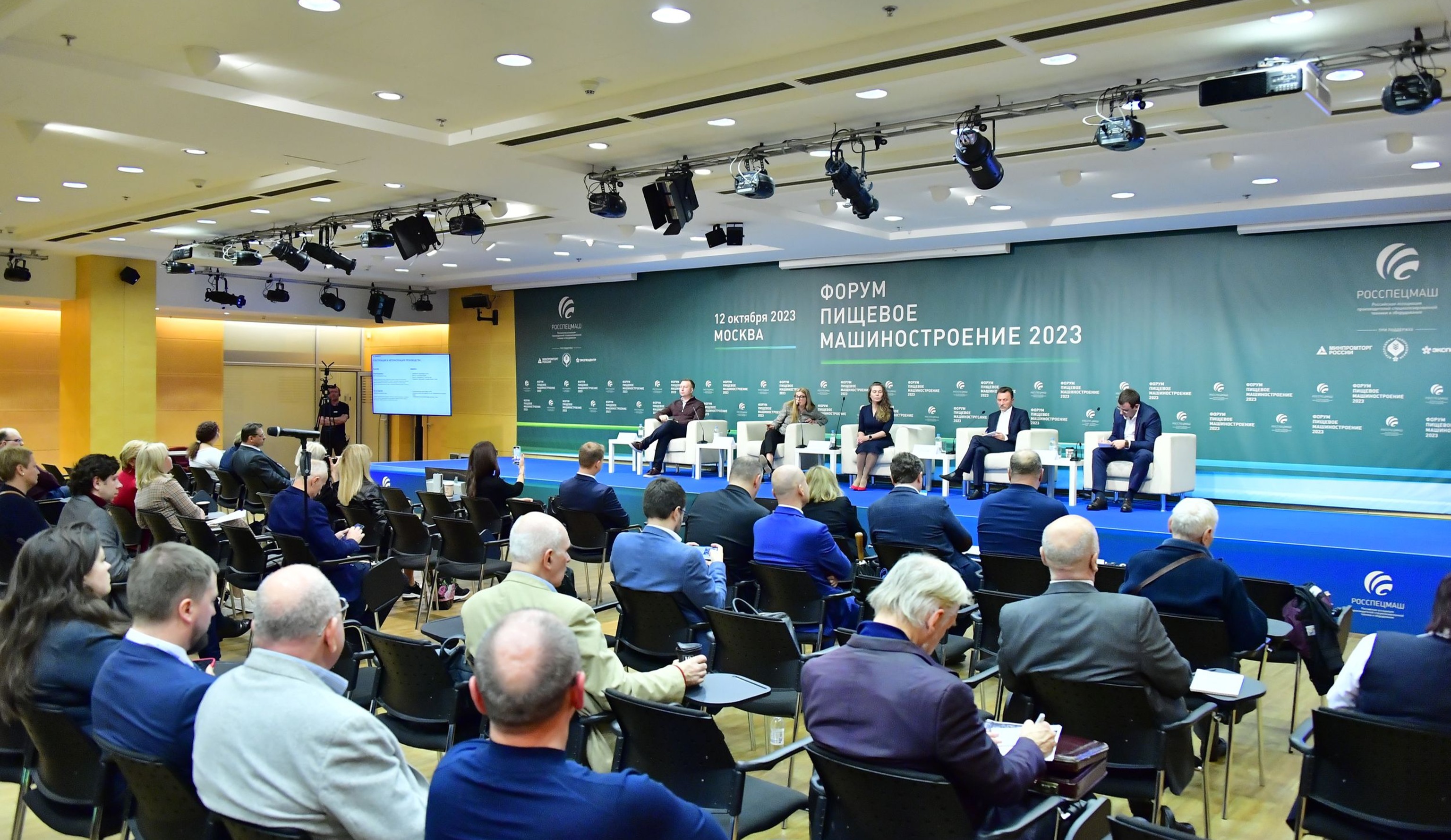 Господдержка пищевого машиностроения. На пути к технологической независимости