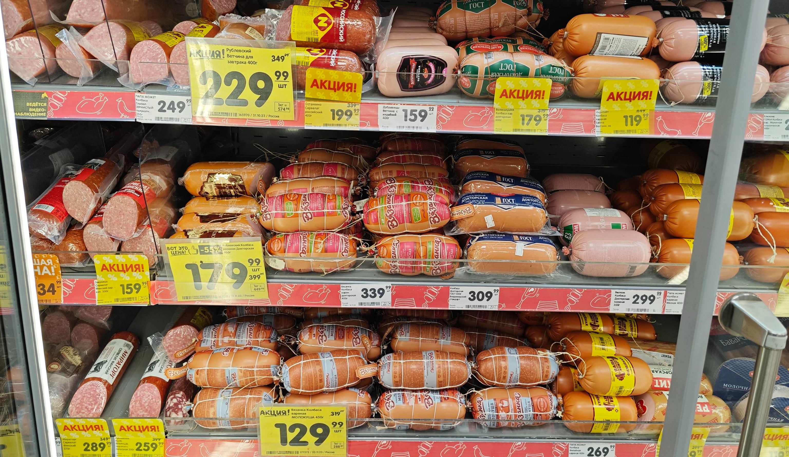 Как конкурировать с федералами на рынке мясопереработки? Возможности для региональных компаний в 2024 году