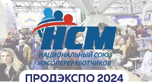 Итоги прошедшего 2023 года и тренды наступившего 2024 года