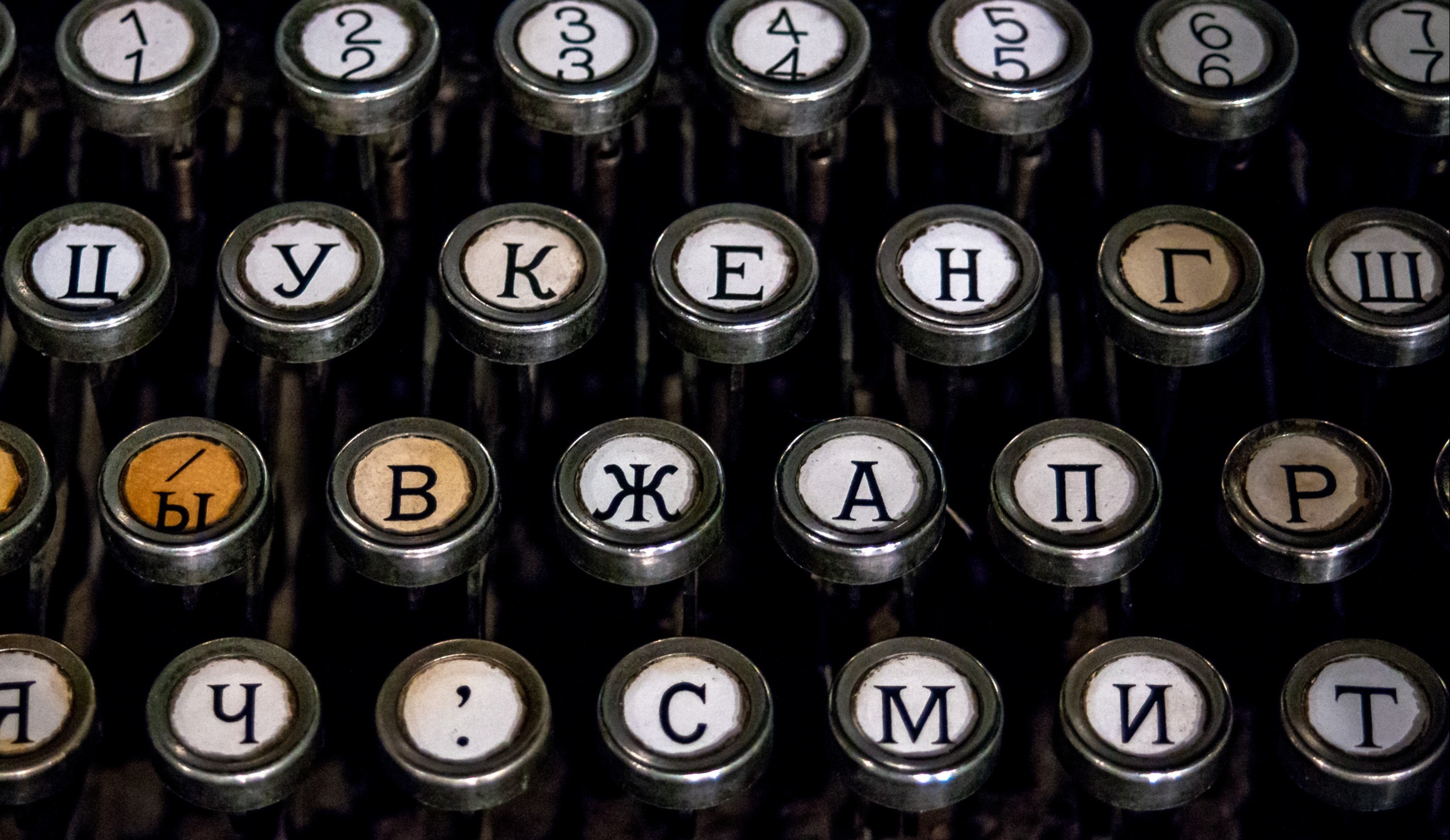 Русский язык в мясопереработке XXI века, часть II