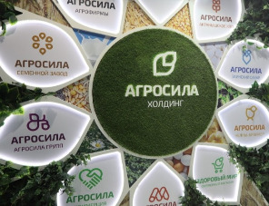 В 2024 году АГРОСИЛА готовит к запуску в торговый оборот 50 новинок