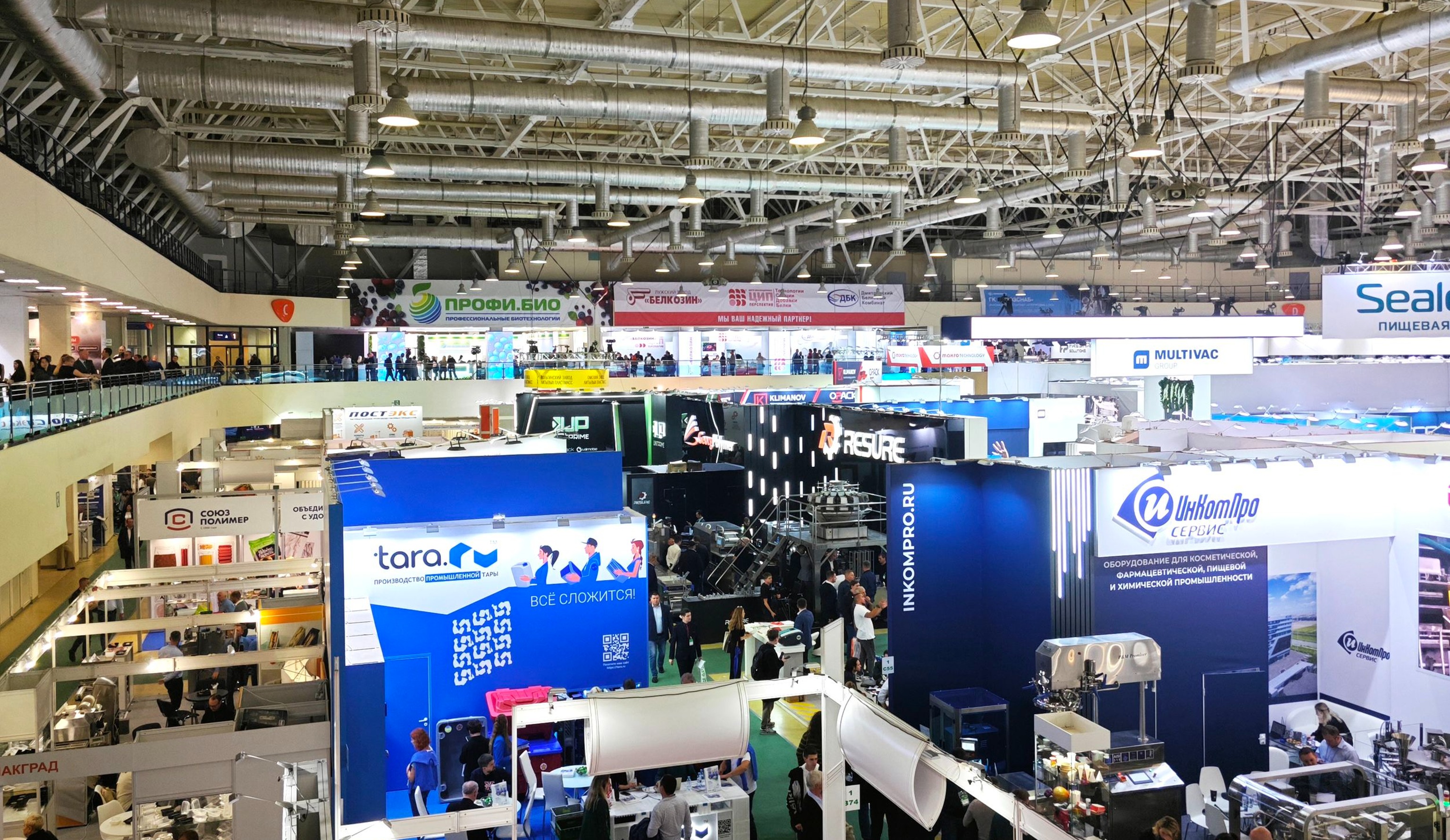 «Агропродмаш – 2024»: трансформация выставки и рынка