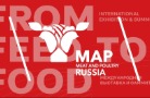 Открыта регистрация на международную выставку MAP Russia 2025