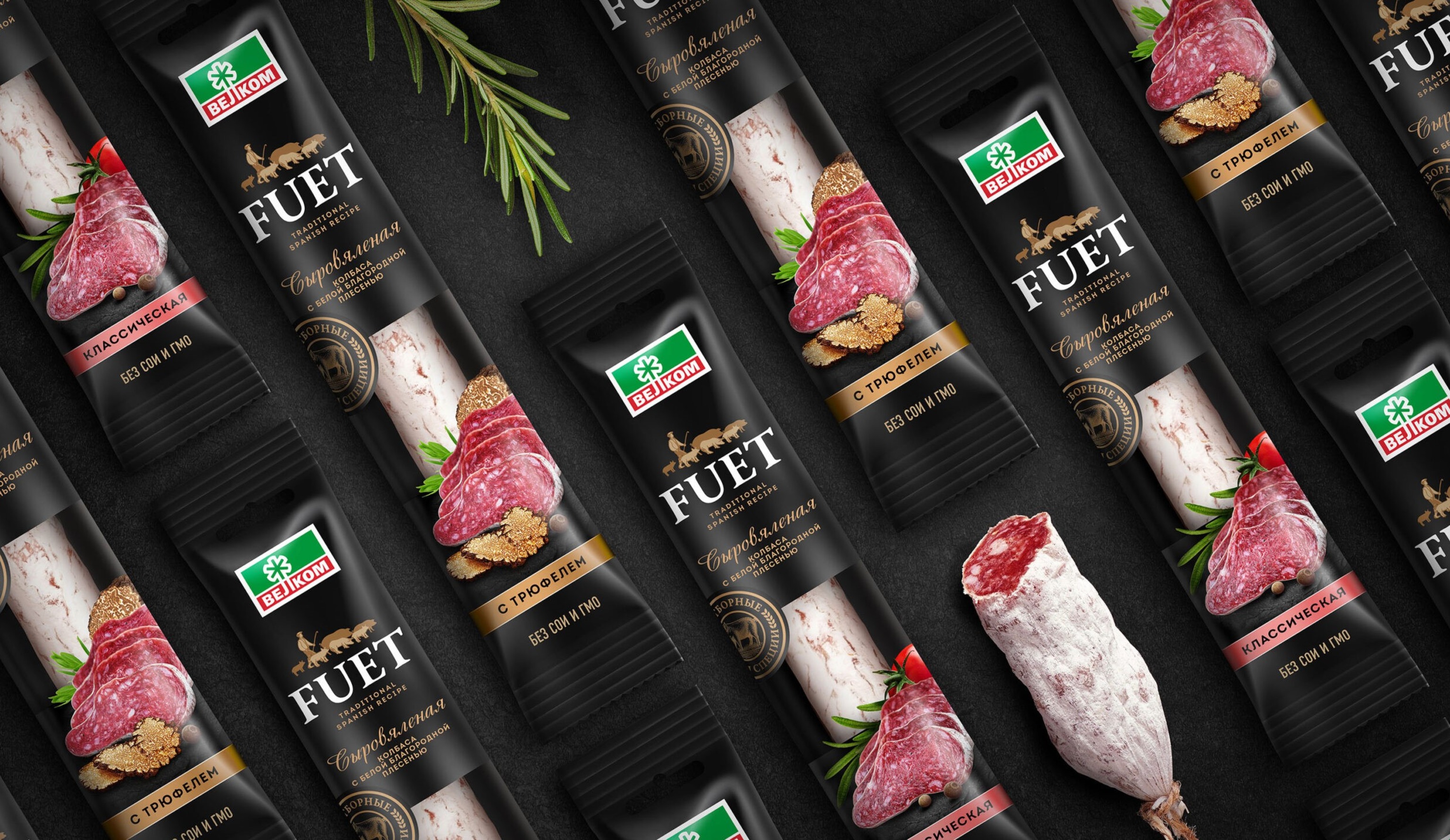 Взгляд специалиста на дизайн упаковки мяса и мясной гастрономии