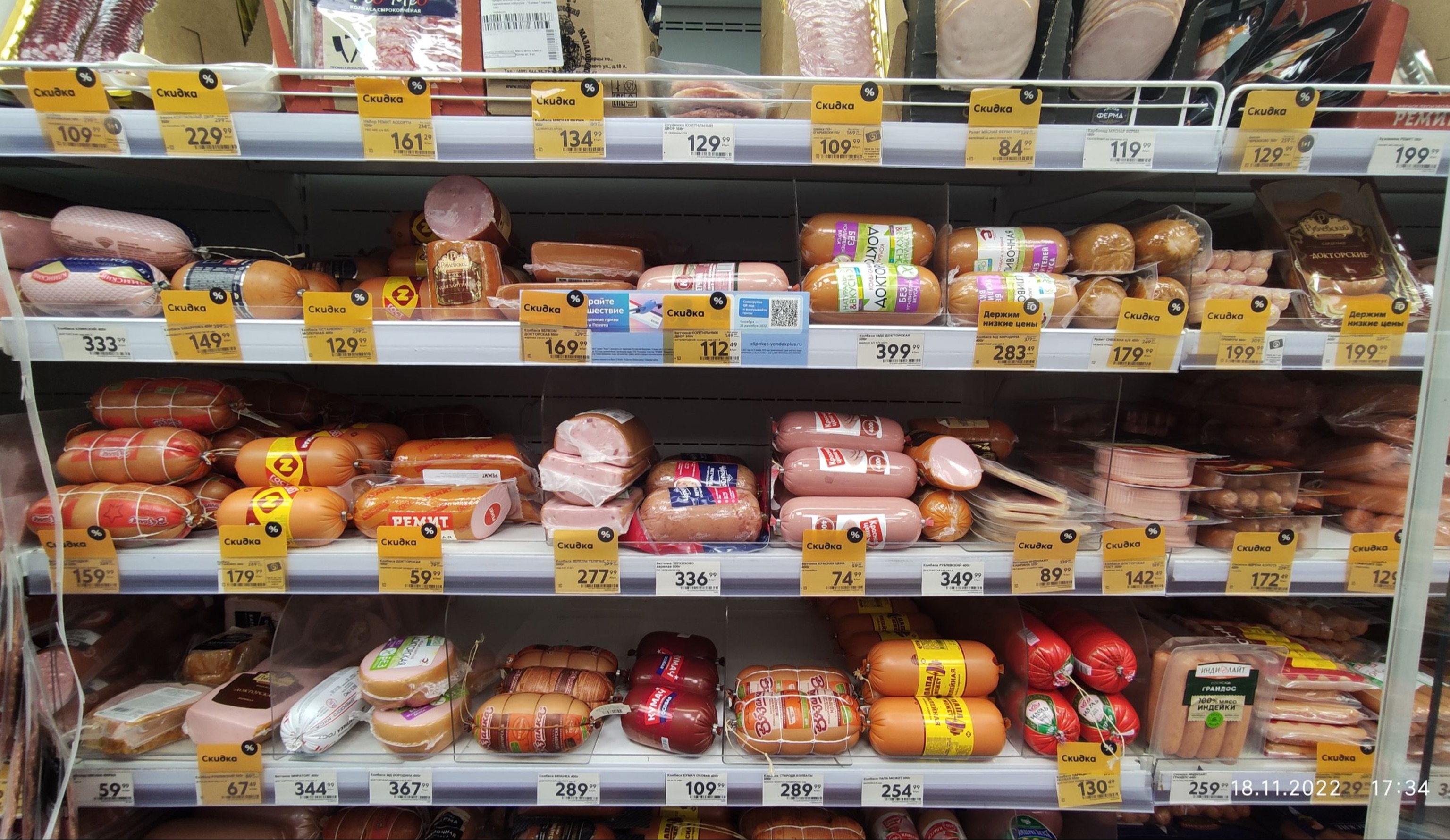 Стандарты качества: ГОСТ, ТУ, СТО