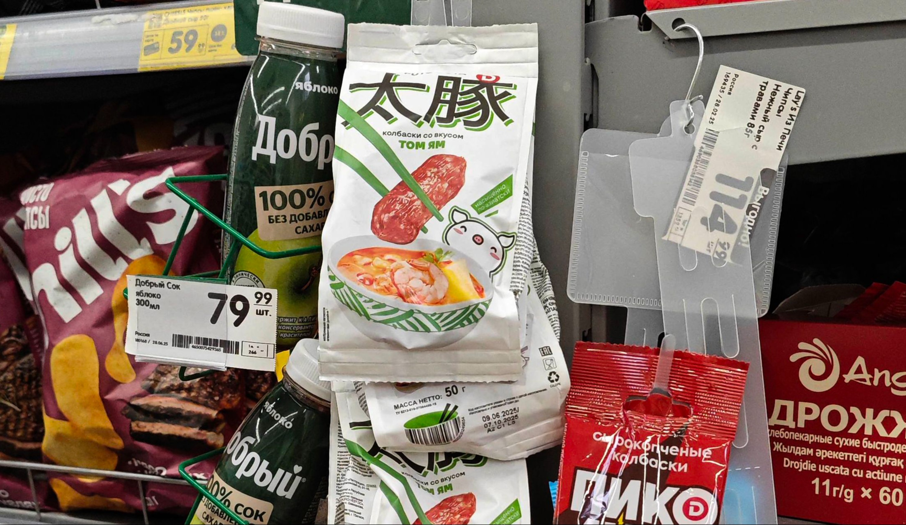 Азиатские вкусы в мясопродуктах