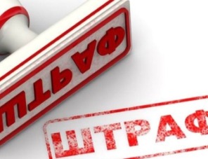 Сибирская птицефабрика «ПРОДО» оштрафована за сальмонеллу в стрипсах