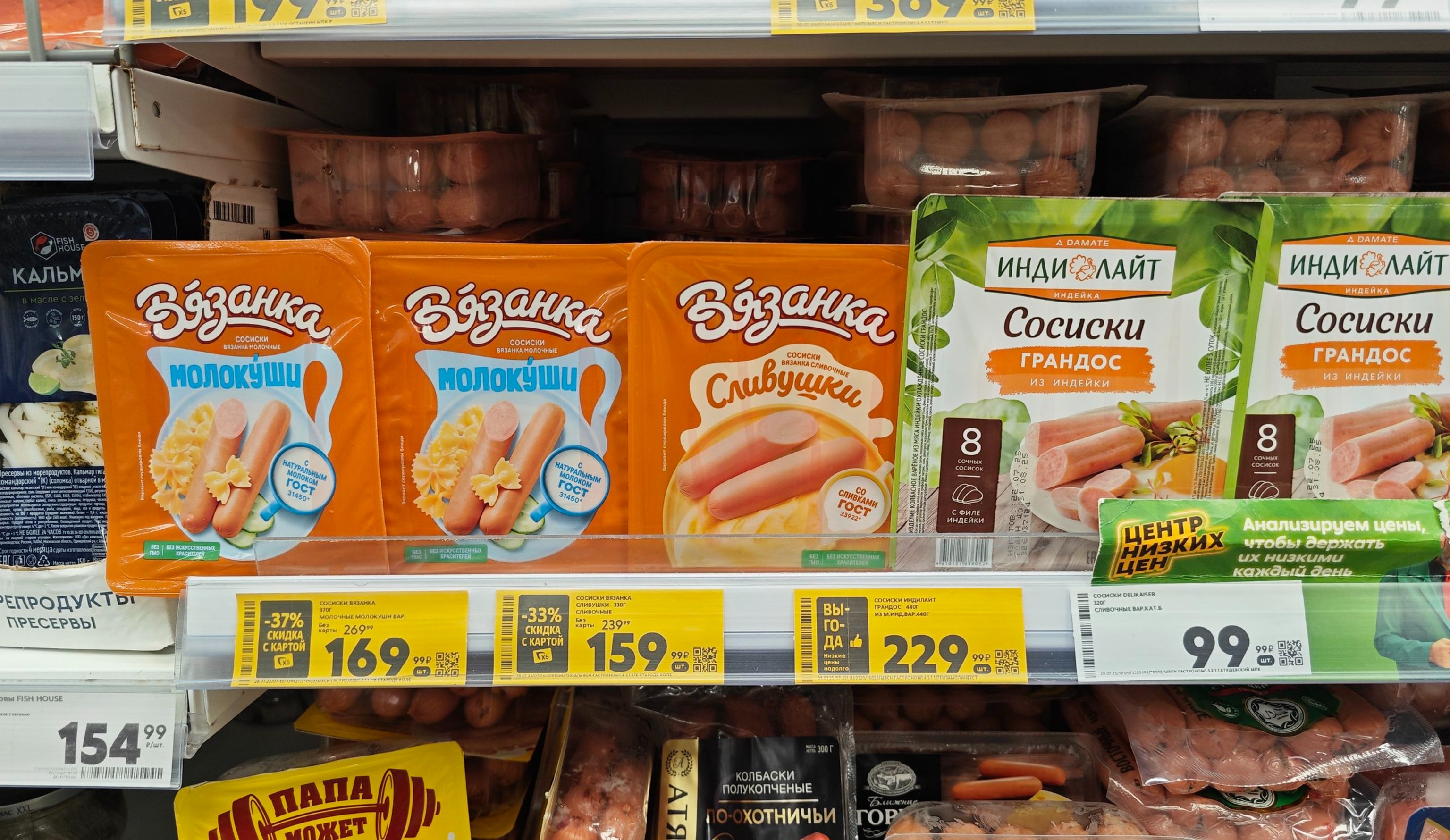 Победить гигантов: тренды рынка, которые помогут региональным производителям укрепить позиции