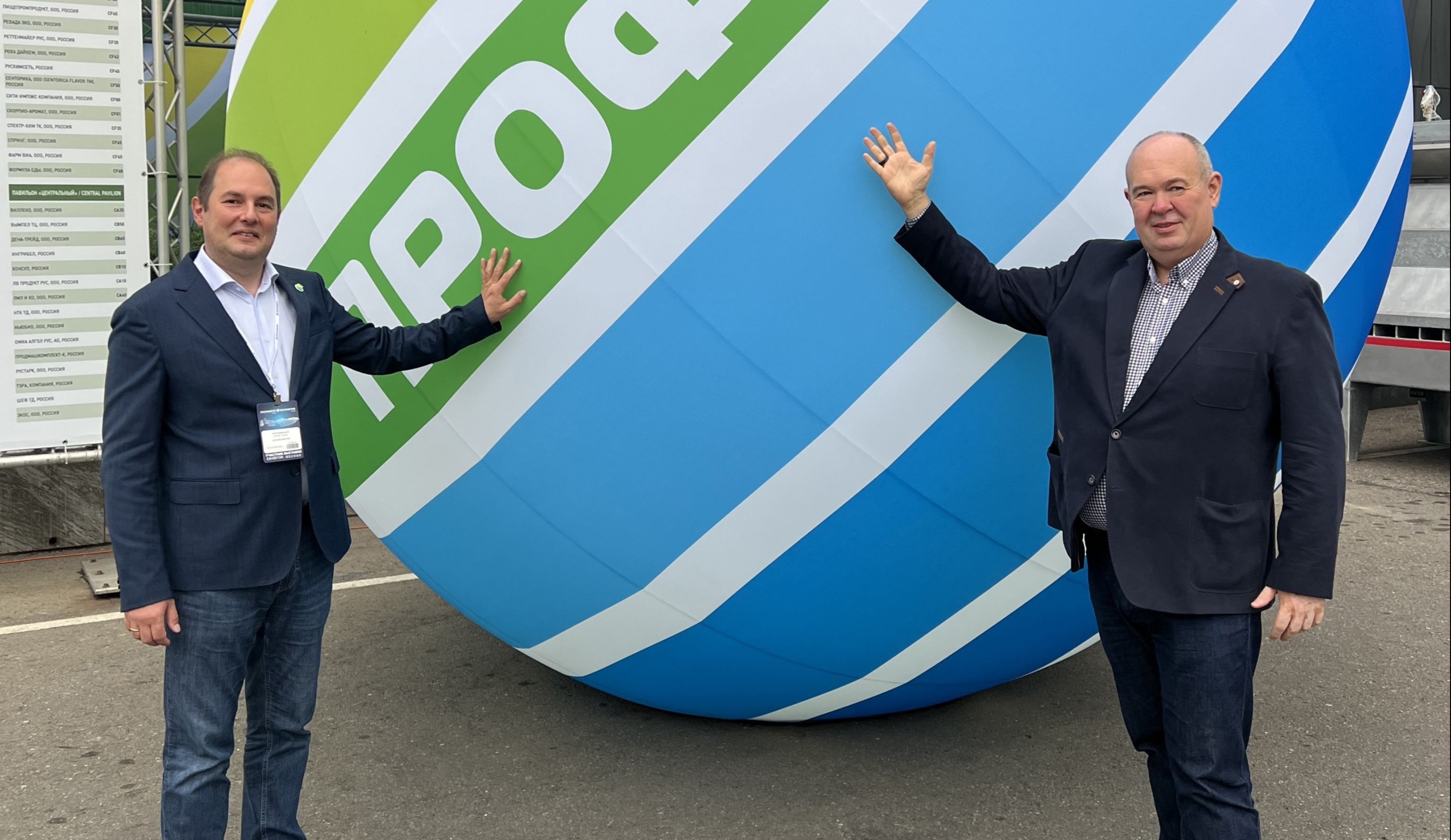 «Агропродмаш – 2025»: время новых идей