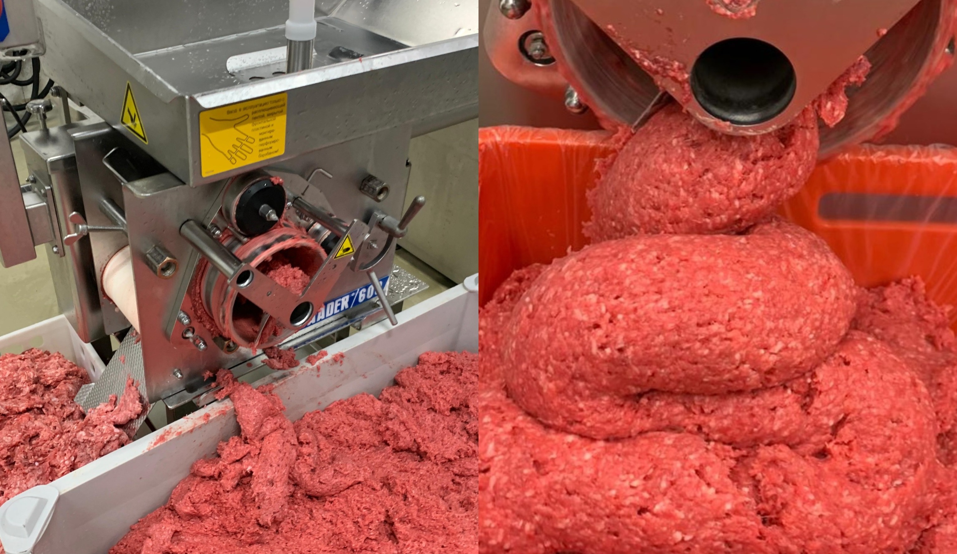 Что такое Баадер?