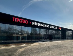 Клинский мясокомбинат включился в проект «Производительность труда»