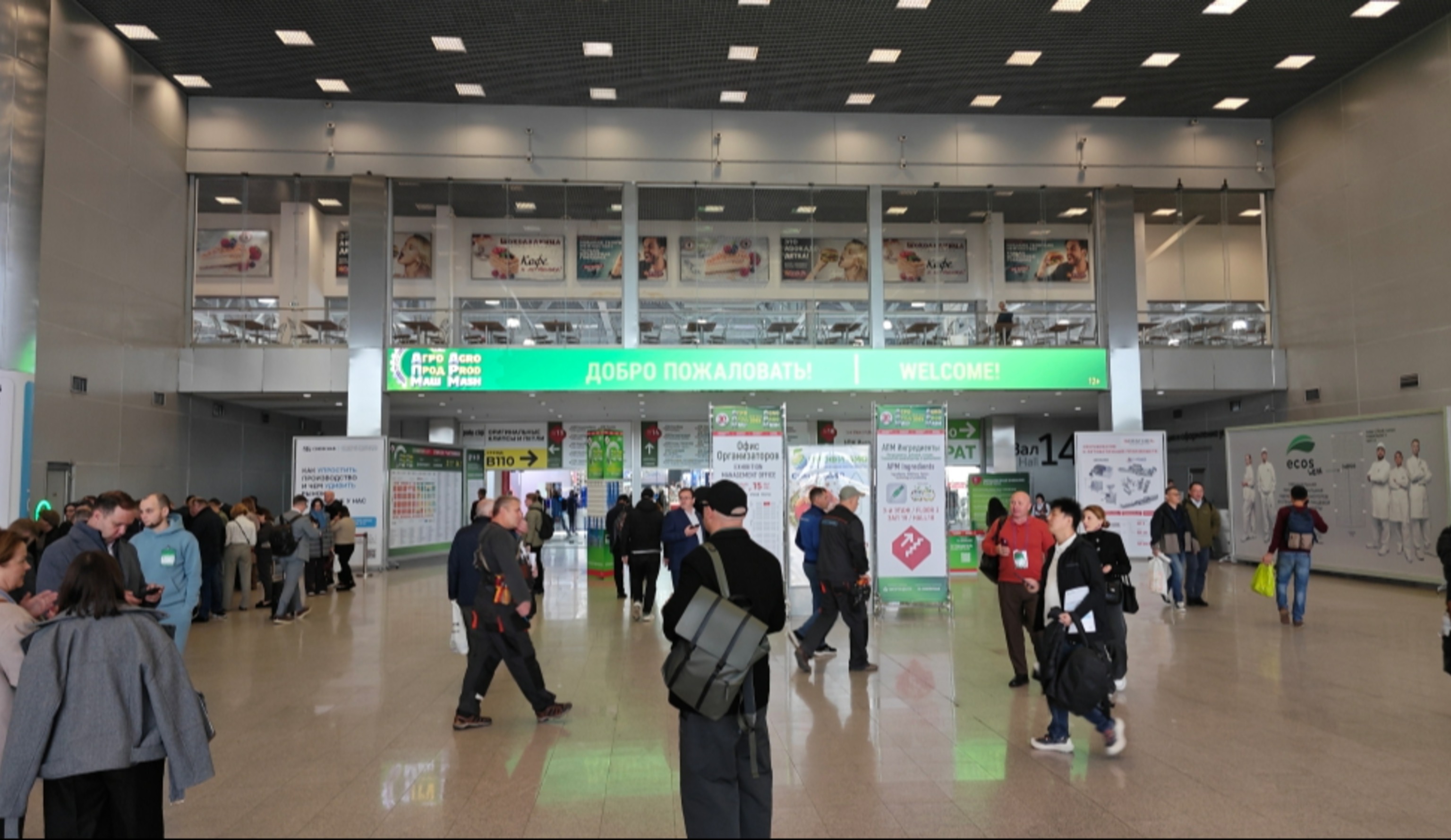 Обзор новостей и событий мясопереработки и животноводства за 40-ю неделю (29 сентября – 5 октября 2025 г.)