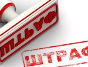 Сибирская птицефабрика «ПРОДО» повторно оштрафована на ₽350 тысяч