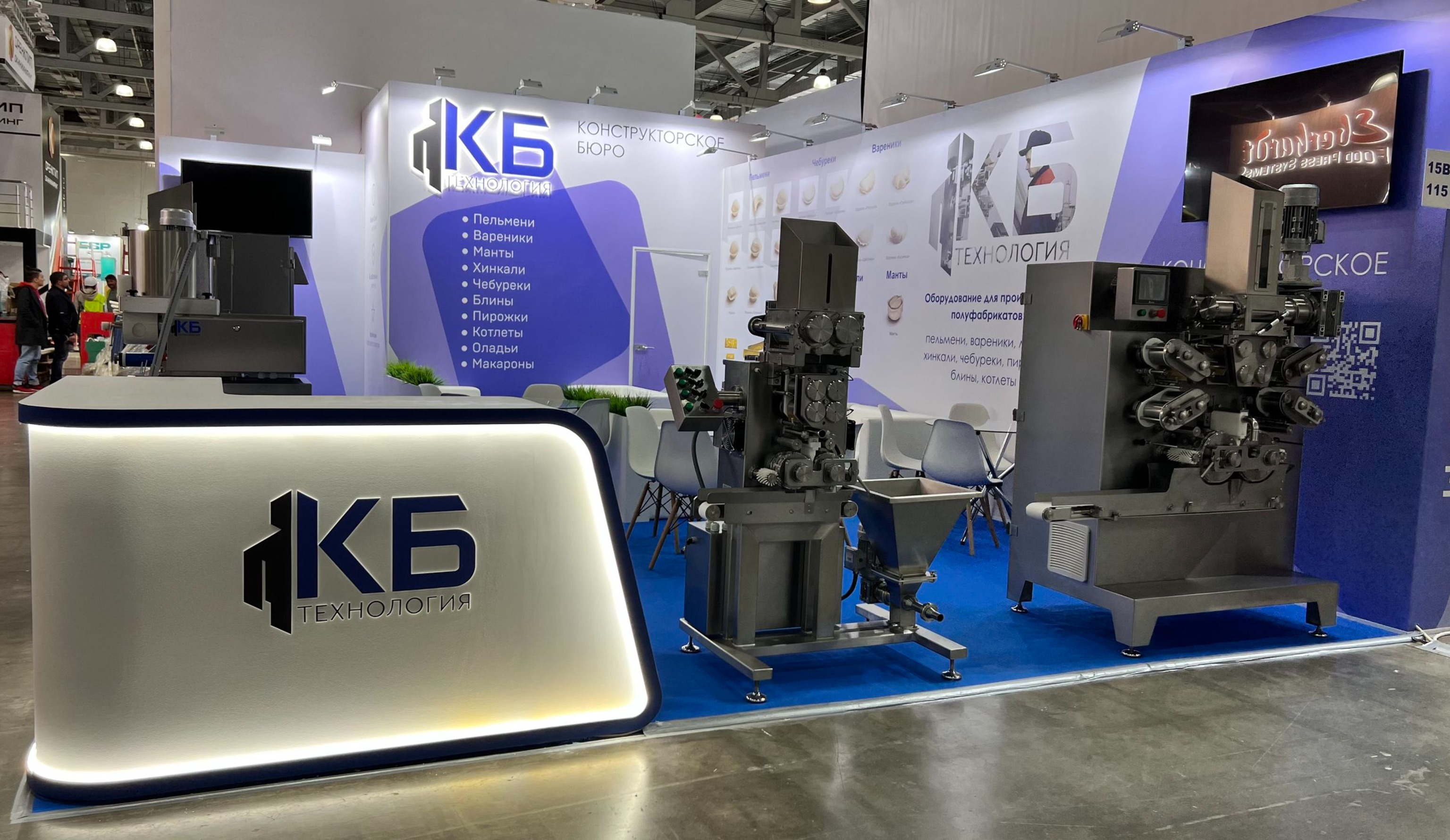 Выставка «Агропродмаш – 2025»: новинки от КБ «Технология»