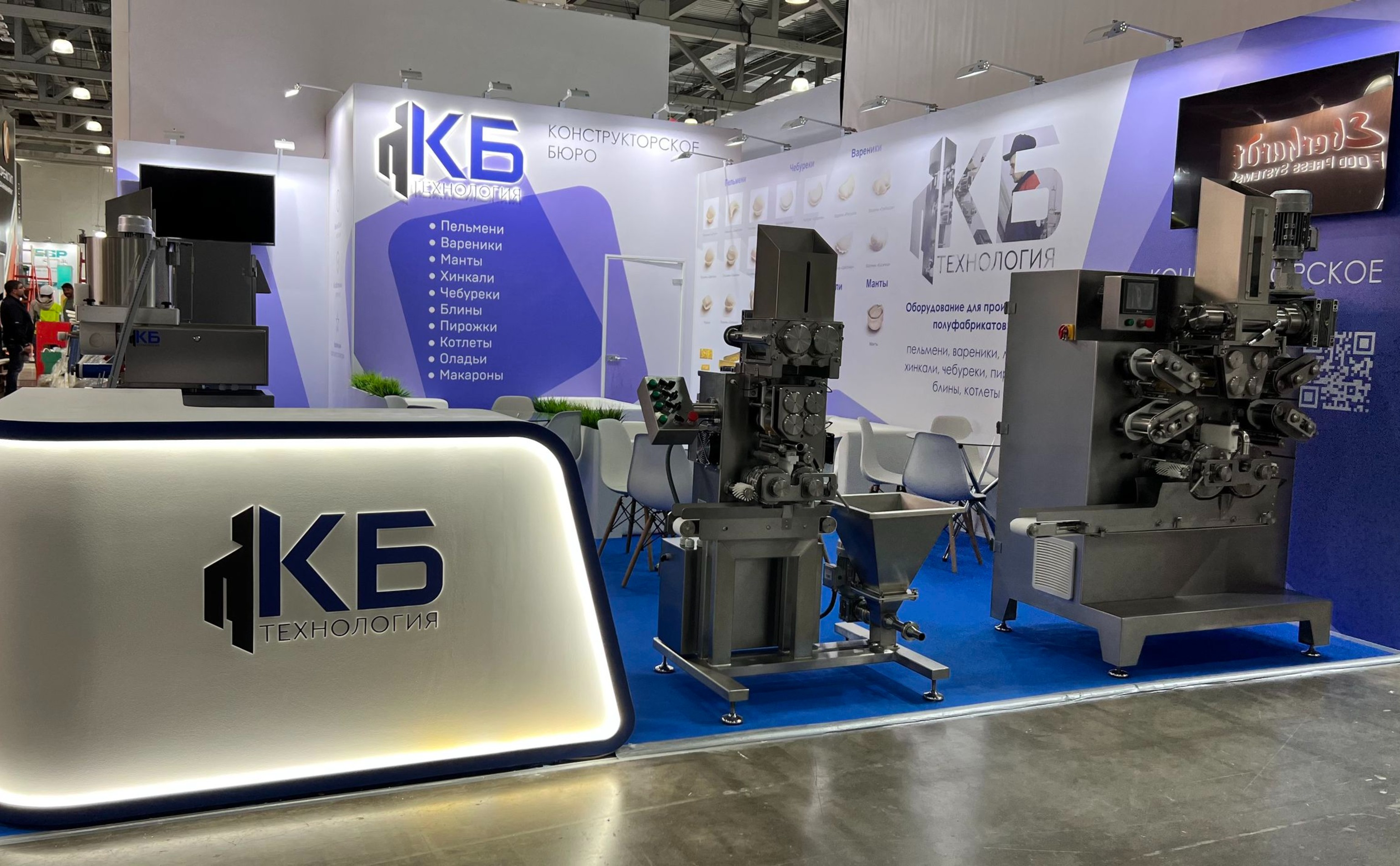 Выставка «Агропродмаш – 2025»: новинки от КБ «Технология»