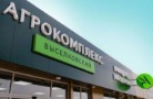 Агрокомплекс им. Н. И. Ткачева закрыл три фирменных магазина в Москве
