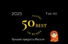 Группа «ПРОДО» заняла 13-е место в рейтинге 50 Best Tastes of Russia 2025