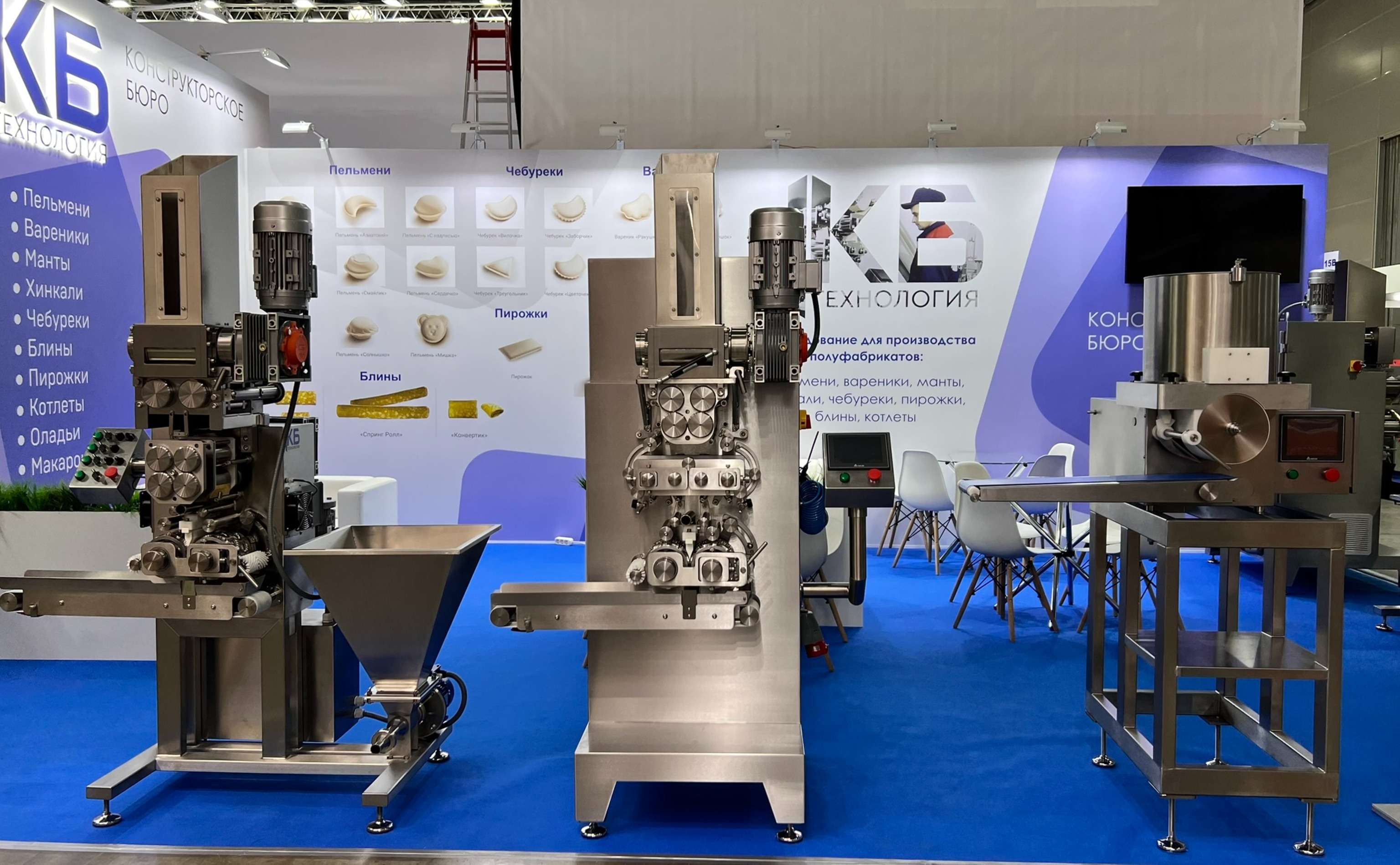 Инновации на конвейере: как новое оборудование КБ «Технология» задает стандарты эффективности и качества