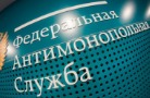 Хабаровский край: выявлен сговор поставщиков яиц с ритейлером