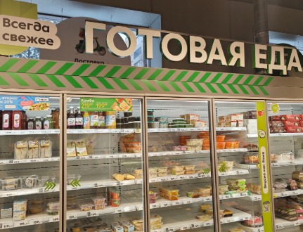 Перспективы готовой еды. Часть I