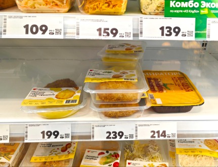 Перспективы готовой еды. Часть II