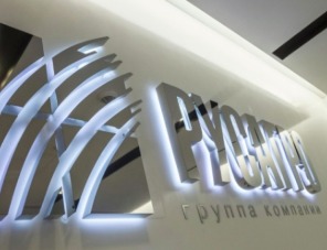 РУСАГРО направит ₽1,4 млрд на модернизацию свинокомплекса в Тамбовской области