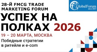Успех на полках 2026