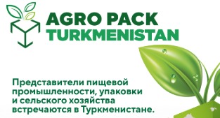 AGRO PACK TURKMENISTAN - 2026