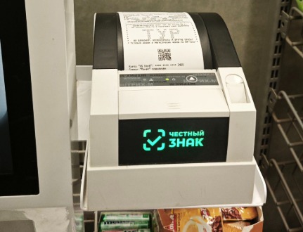 "Честный Знак": вопросы и ответы