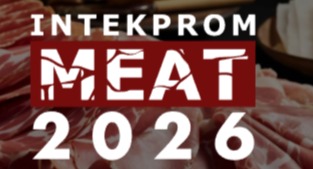ИНТЕКПРОМ Мясной-2026