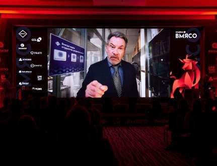 «Пищевка 3D: ВМЯСО 2026» в Сочи