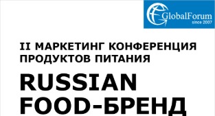 RUSSIAN FOOD-БРЕНД 2026