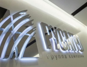 В Белгородской области закрылись три свинокомплекса РУСАГРО